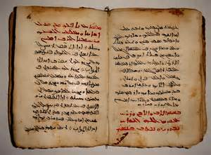 Ancient Syriac Manuscript